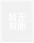 葛力福游记之小人国